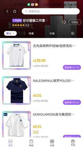 曼禾甄美下载_https://www.toolscha.com_便捷生活_第1张