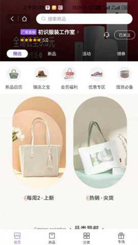 曼禾甄美下载_https://www.toolscha.com_便捷生活_第3张