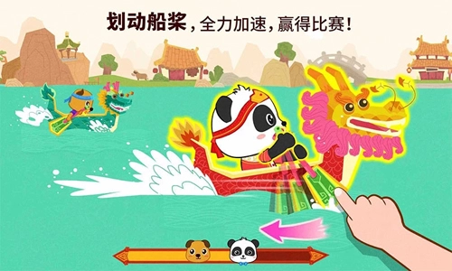 中华节日下载_https://www.toolscha.com_便捷生活_第2张