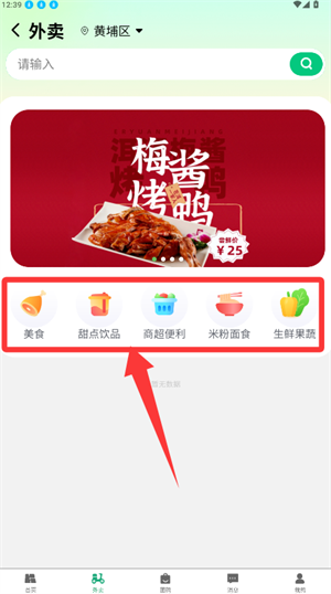 有块田下载_https://www.toolscha.com_便捷生活_第2张