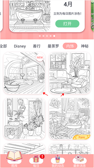数字填色画下载_https://www.toolscha.com_学习办公_第1张