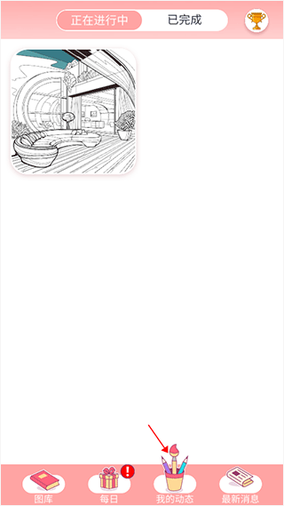 数字填色画下载_https://www.toolscha.com_学习办公_第5张