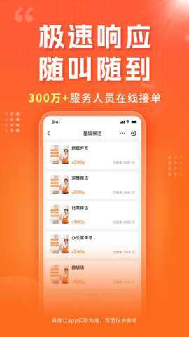 小象工下载_学习办公_第1张_吐司下载站 小象工下载_https://www.toolscha.com_学习办公_第1张