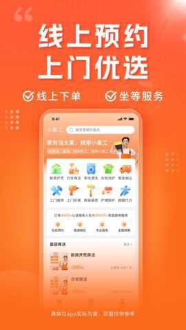 小象工下载_学习办公_第3张_吐司下载站 小象工下载_https://www.toolscha.com_学习办公_第3张