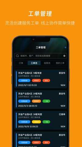 优电下载_https://www.toolscha.com_便捷生活_第1张
