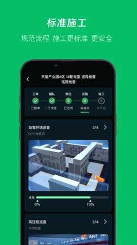 优电下载_https://www.toolscha.com_便捷生活_第2张