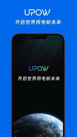 优电下载_https://www.toolscha.com_便捷生活_第3张