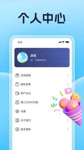 智慧测量仪下载_便捷生活_第1张_吐司下载站 智慧测量仪下载_https://www.toolscha.com_便捷生活_第1张