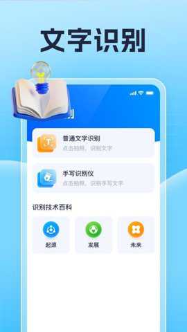 智慧测量仪下载_便捷生活_第2张_吐司下载站 智慧测量仪下载_https://www.toolscha.com_便捷生活_第2张