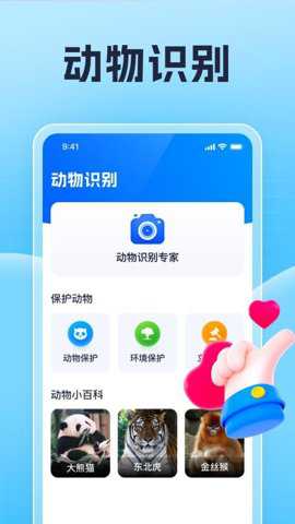 智慧测量仪下载_便捷生活_第3张_吐司下载站 智慧测量仪下载_https://www.toolscha.com_便捷生活_第3张