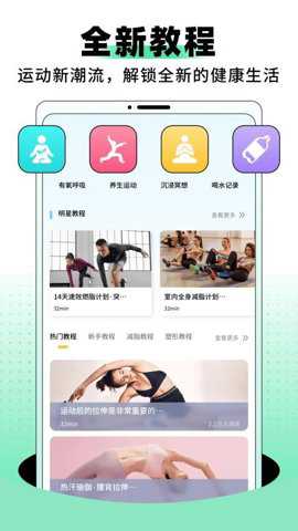登月爬楼下载_https://www.toolscha.com_便捷生活_第3张