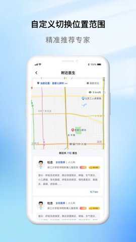 医慧通下载_休闲益智_第1张_吐司下载站 医慧通下载_https://www.toolscha.com_休闲益智_第1张