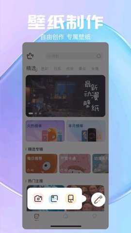 气泡壁纸下载_https://www.toolscha.com_手机美化_第1张