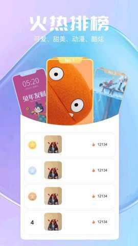 气泡壁纸下载_https://www.toolscha.com_手机美化_第2张