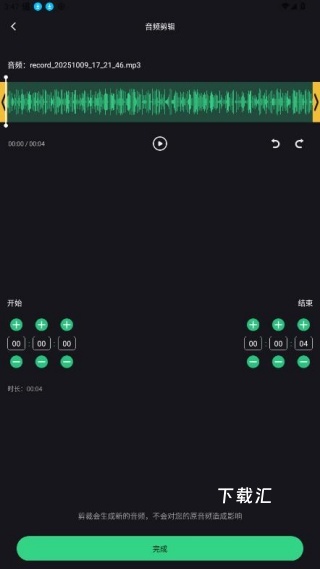 伴奏专家下载_https://www.toolscha.com_系统工具_第4张