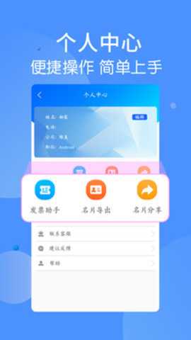 名片识别王下载_系统工具_第1张_吐司下载站 名片识别王下载_https://www.toolscha.com_系统工具_第1张