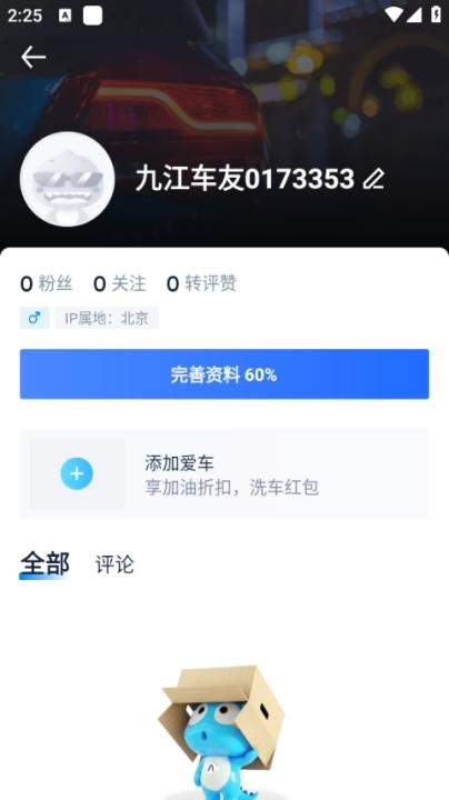 汽车之家二手车下载_https://www.toolscha.com_系统工具_第1张