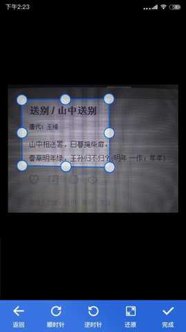免费全能扫描器下载_https://www.toolscha.com_系统工具_第2张