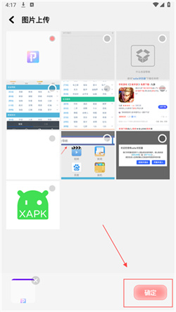 Photomaker_https://www.toolscha.com_便捷生活_第4张