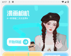 Photomaker_https://www.toolscha.com_便捷生活_第2张