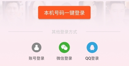 一线姻缘_通讯社交_第1张_吐司下载站 一线姻缘_https://www.toolscha.com_通讯社交_第1张