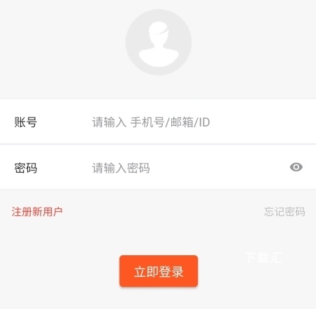 一线姻缘_通讯社交_第2张_吐司下载站 一线姻缘_https://www.toolscha.com_通讯社交_第2张