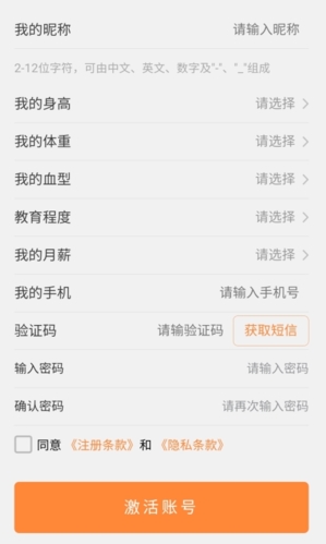 一线姻缘_通讯社交_第4张_吐司下载站 一线姻缘_https://www.toolscha.com_通讯社交_第4张