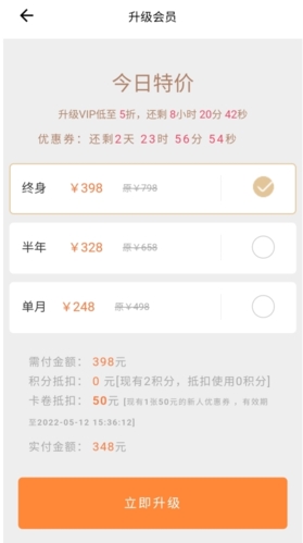 一线姻缘_通讯社交_第6张_吐司下载站 一线姻缘_https://www.toolscha.com_通讯社交_第6张