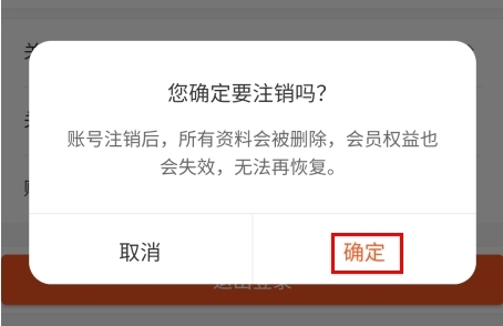 一线姻缘_通讯社交_第9张_吐司下载站 一线姻缘_https://www.toolscha.com_通讯社交_第9张