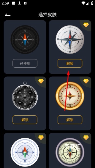 罗盘方位指南针app_https://www.toolscha.com_便捷生活_第2张