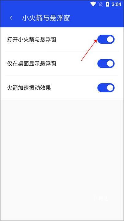 手机管家app_系统工具_第3张_吐司下载站 手机管家app_https://www.toolscha.com_系统工具_第3张