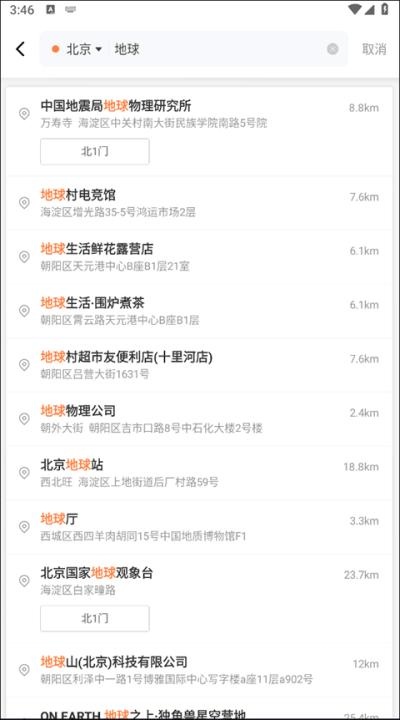 滴答乘客端_便捷生活_第5张_吐司下载站 滴答乘客端_https://www.toolscha.com_便捷生活_第5张