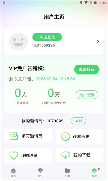 紫电视频播放器_影音播放_第1张_吐司下载站 紫电视频播放器_https://www.toolscha.com_影音播放_第1张