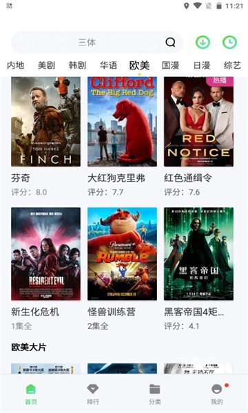 紫电视频播放器_影音播放_第2张_吐司下载站 紫电视频播放器_https://www.toolscha.com_影音播放_第2张