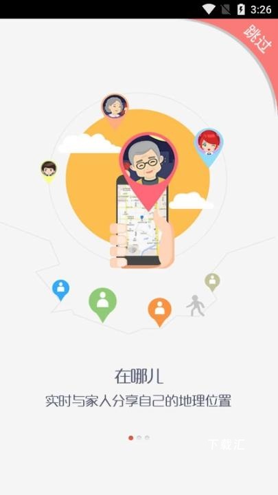 小生活app_便捷生活_第1张_吐司下载站 小生活app_https://www.toolscha.com_便捷生活_第1张
