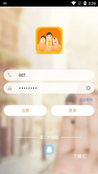 小生活app_便捷生活_第3张_吐司下载站 小生活app_https://www.toolscha.com_便捷生活_第3张