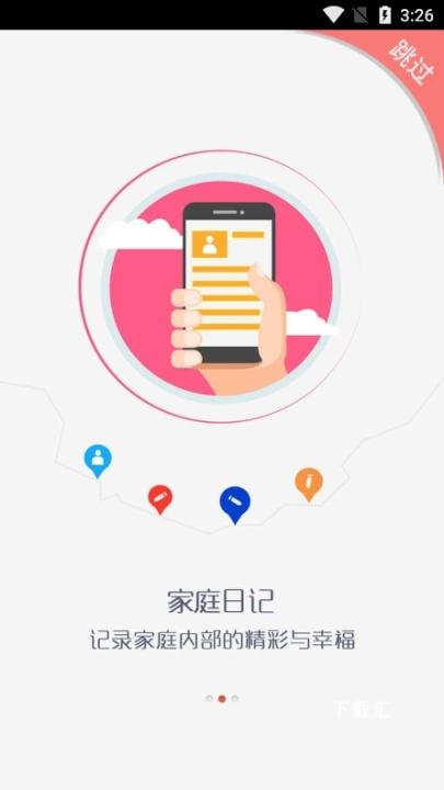 小生活app_便捷生活_第2张_吐司下载站 小生活app_https://www.toolscha.com_便捷生活_第2张