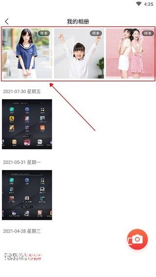 一键抠图神器_https://www.toolscha.com_摄影图像_第2张