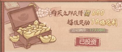 这城有良田盛世手册可以购买吗？-购买建议_https://www.toolscha.com_游戏攻略_第1张