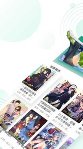 轻之文库下载_https://www.toolscha.com_学习办公_第3张