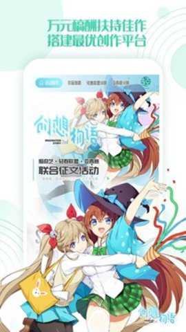 轻之文库下载_https://www.toolscha.com_学习办公_第2张