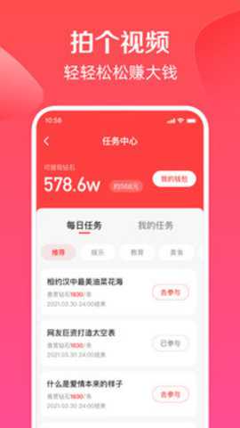 度小视下载_影音播放_第2张_吐司下载站 度小视下载_https://www.toolscha.com_影音播放_第2张
