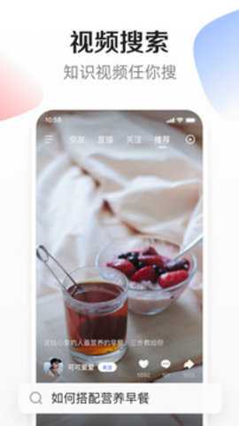 度小视下载_影音播放_第3张_吐司下载站 度小视下载_https://www.toolscha.com_影音播放_第3张