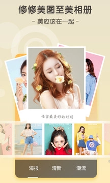 美图工场下载_摄影图像_第2张_吐司下载站 美图工场下载_https://www.toolscha.com_摄影图像_第2张