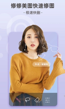 美图工场下载_摄影图像_第3张_吐司下载站 美图工场下载_https://www.toolscha.com_摄影图像_第3张