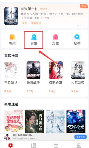 热料小说下载_便捷生活_第2张_吐司下载站 热料小说下载_https://www.toolscha.com_便捷生活_第2张