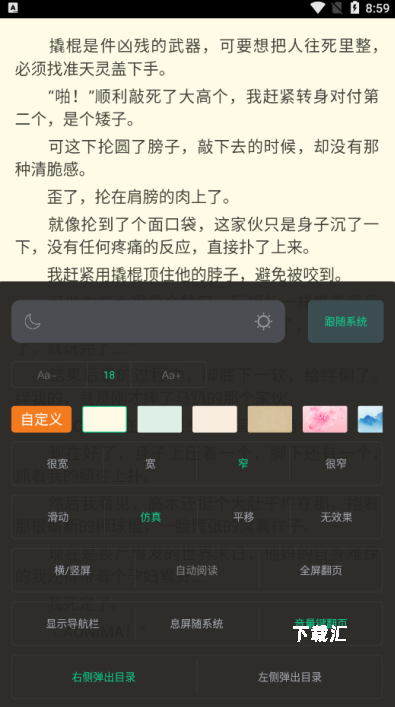 txt全本免费小说书亭下载_便捷生活_第3张_吐司下载站 txt全本免费小说书亭下载_https://www.toolscha.com_便捷生活_第3张