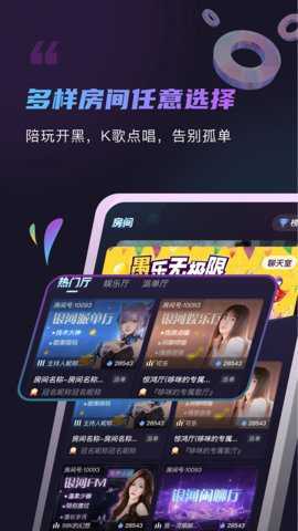 元恋语音下载_便捷生活_第1张_吐司下载站 元恋语音下载_https://www.toolscha.com_便捷生活_第1张