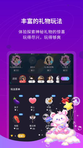元恋语音下载_便捷生活_第2张_吐司下载站 元恋语音下载_https://www.toolscha.com_便捷生活_第2张