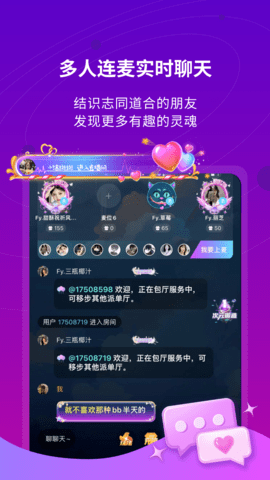 元恋语音下载_便捷生活_第3张_吐司下载站 元恋语音下载_https://www.toolscha.com_便捷生活_第3张